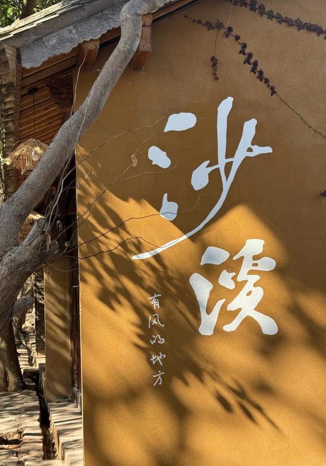 云南十大古镇漫游，寻找云南的灵魂！云南的古镇你都去过哪些？