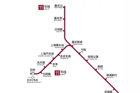 上海地铁屡禁不止！有人支招增开大站车，官方最新回应：暂不具备条件图片