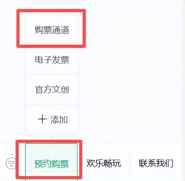冰雪大世界四季冰雪项目开启常态化运营，优惠在这！