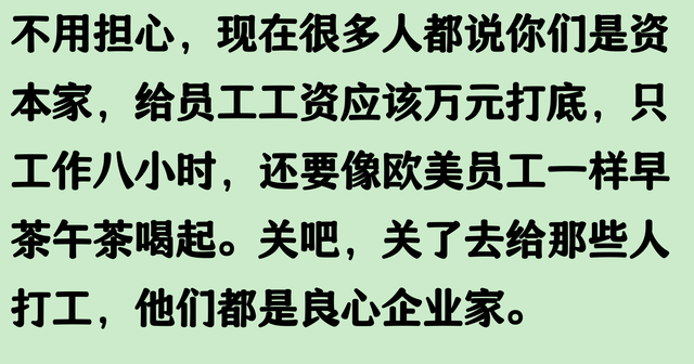 实体店比惨大会，别以为你是最惨的！还有更多的老板生不如死