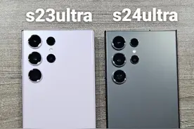 三星s23ultra和s24ultra到底怎么选？图片