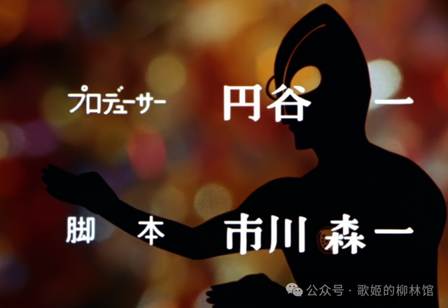 回顾经典——《归来的奥特曼》的诞生前后与剧情故事（上）