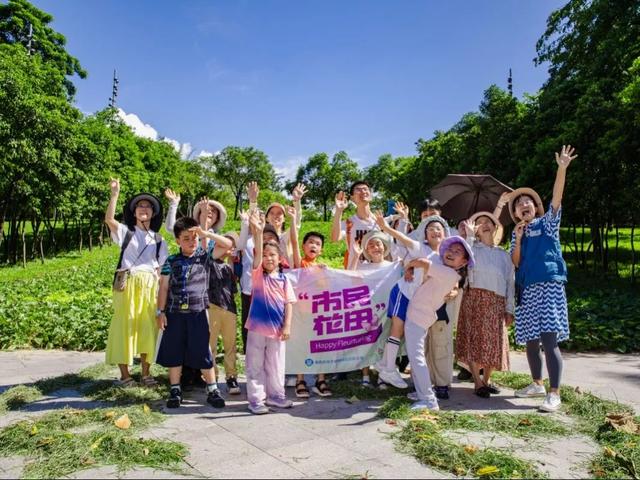 市民花田，送给深圳45岁的生日礼物！
