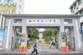 海南省18个市县，高中学校代表。图片