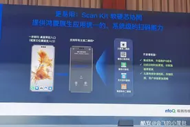 每日上新的原生鸿蒙，如今体验如何？图片