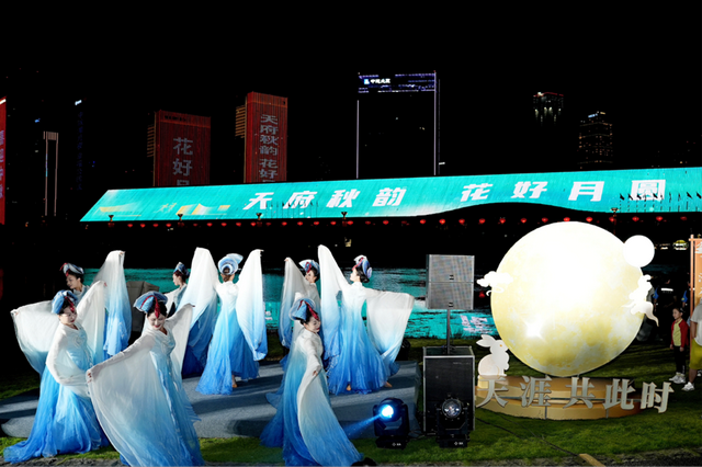 月满秦皇湖！天府新区 “中秋湖月夜”温情启幕，沉浸式体验点亮双节幸福时光