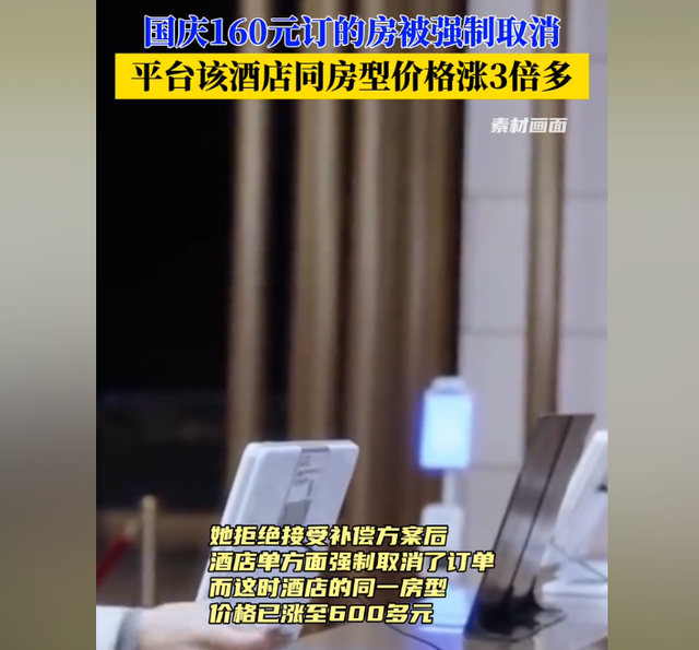 花1000游泰山、不住酒店搭帐篷！今年国庆的几个反常，与往年不同