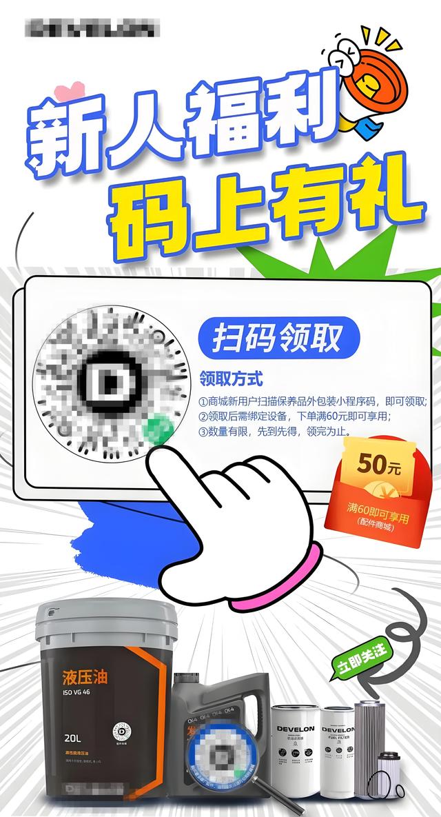 二维码是日本人发明的，为啥在咱中国火成了“国民神器”！