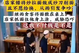 兰州拉面做生意如此豪横，上错菜还反泼顾客，暴力行为让网友吃惊图片