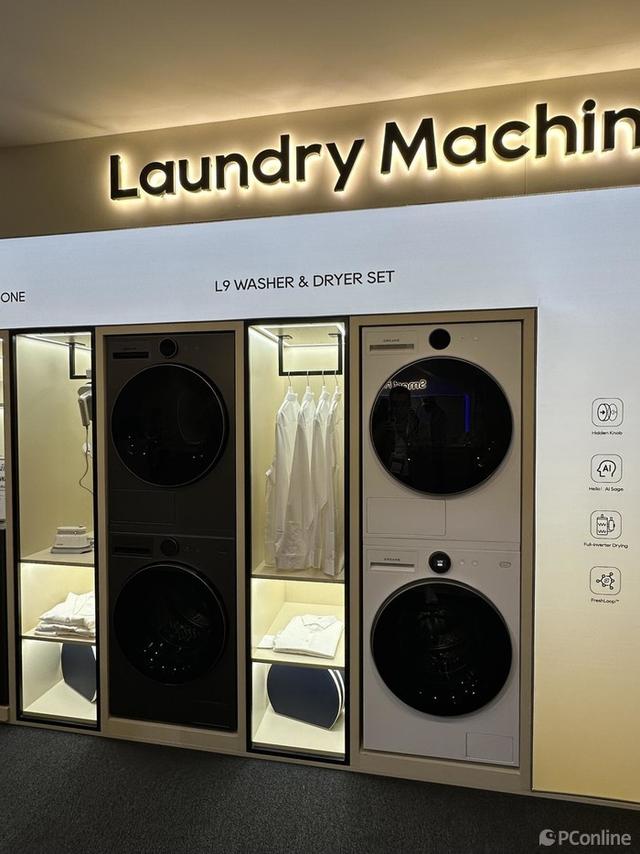 未来家电生活在这里：IFA 2025追觅用科技串联每个生活角落