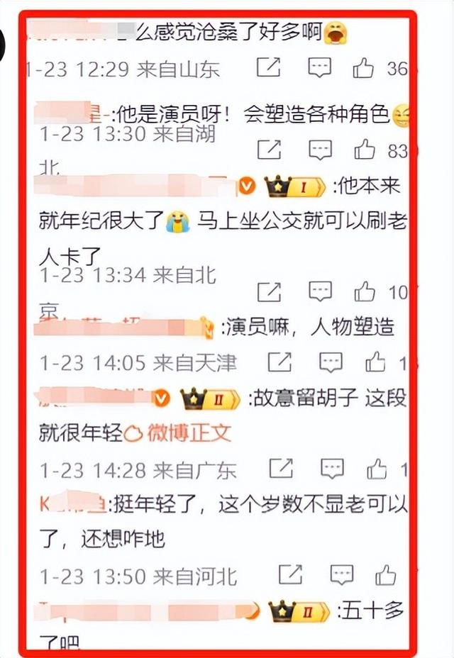 孙涛辟谣不过24小时	，担心的一幕就发生了，评论区舆论一边倒