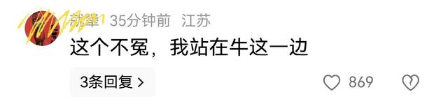 五台山牛群围攻踩踏游客，景区拒绝赔偿，画面流出，网友怒斥活该