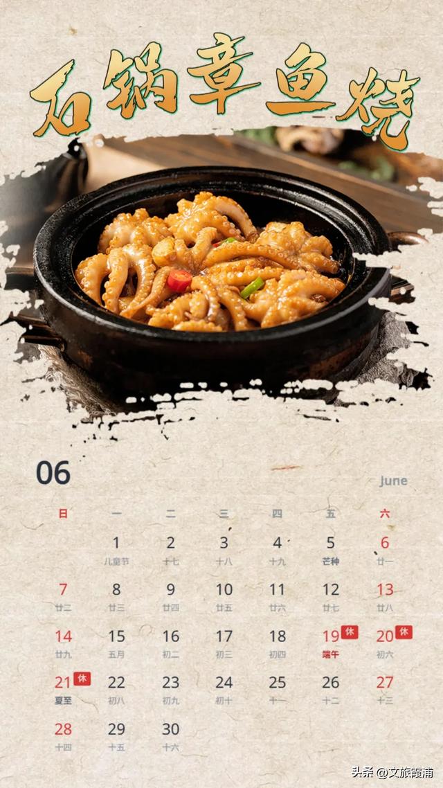 霞浦12月追鲜指南：限定海味登场，每口都是鲜魂~