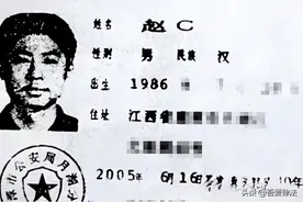 男子名字太特殊，被公安局警告：你不改，全国人口信息系统都要改图片