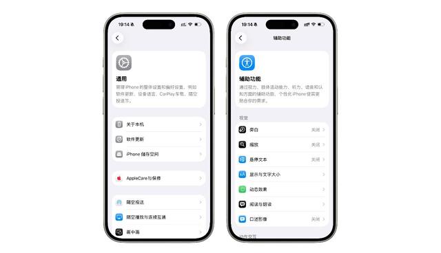 新版 iOS 26.1 发布，全新界面设计来了