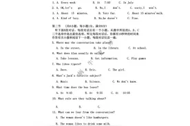 【初一】武昌区2022-2023学年七下期中（英语）试卷和答案图片