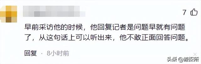 释永信同村人：他大哥去了趟少林寺，曾带回一个装满钞票的尼龙袋