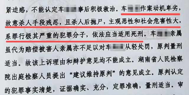大风追踪|“智力残疾女孩遭多次侵犯	，父亲为讨说法不幸遇害”案新进展：维持死刑判决