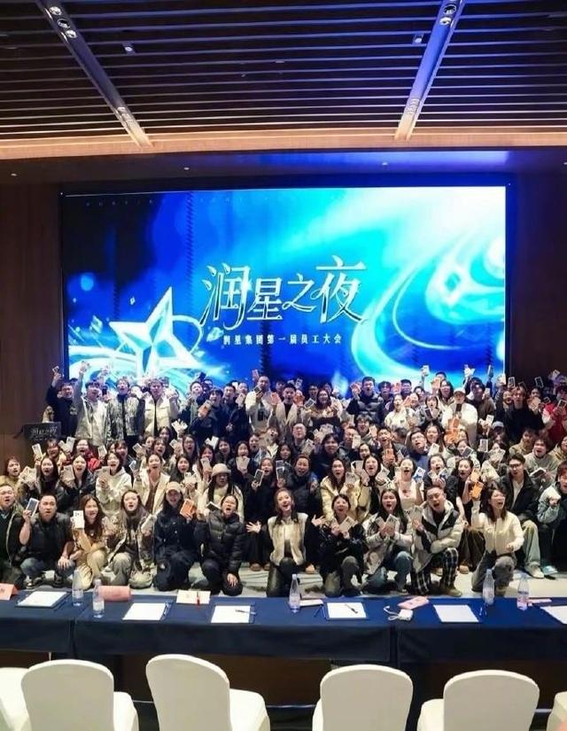 双11后蛋蛋团队16天狂揽50亿，庆功宴现场每人一台苹果17