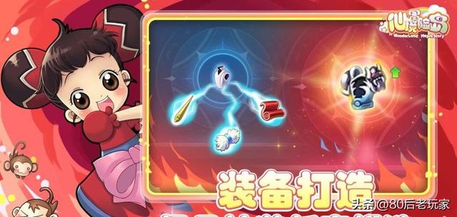 梦幻国度手游：最详细新手干货攻略，继承经典，梦幻回归