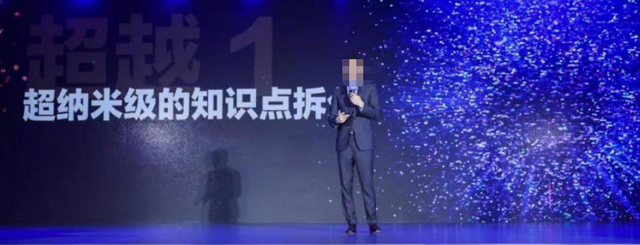 人工智能教育产品的冷静观察与思考：基于X鼠AI案例的深度剖析