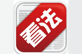 父母坐过牢，子女真的不能考公务员吗？图片