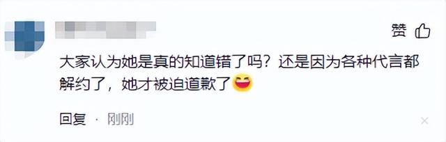 闫学晶道歉不到24小时，恶心的一幕发生了，彻底暴露了“真面目	”