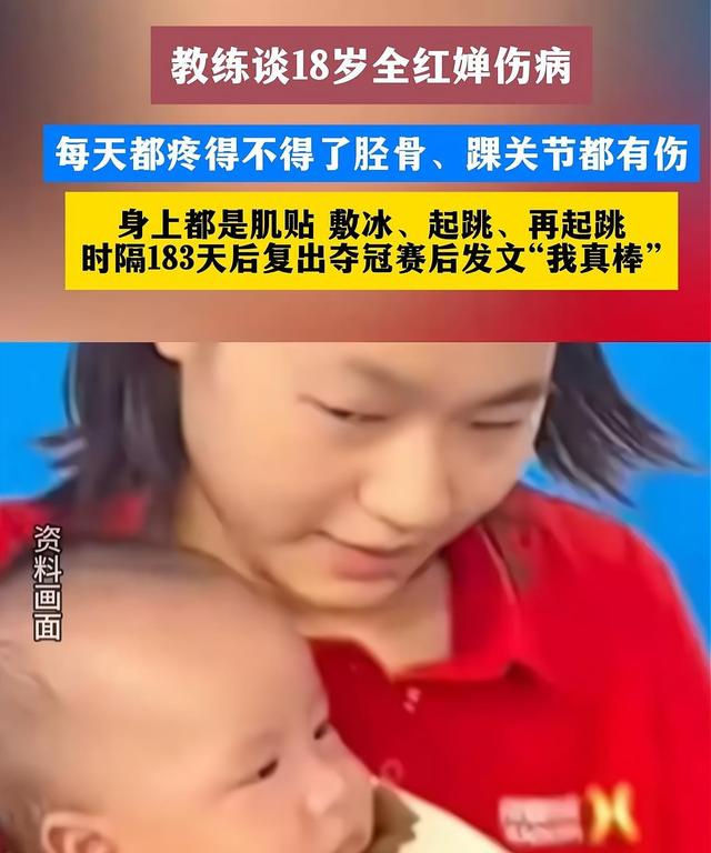 央视对全红婵的称呼变了！两字之差看出差距，陈芋汐的话有人信了