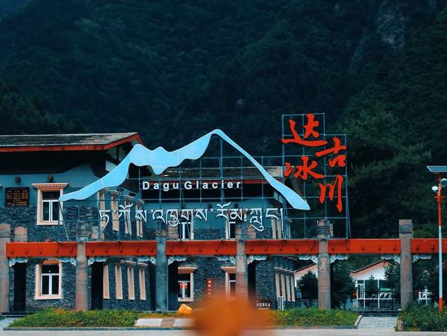 救命！黑水·达古冰川的夏天怎么比我的crush还cool？