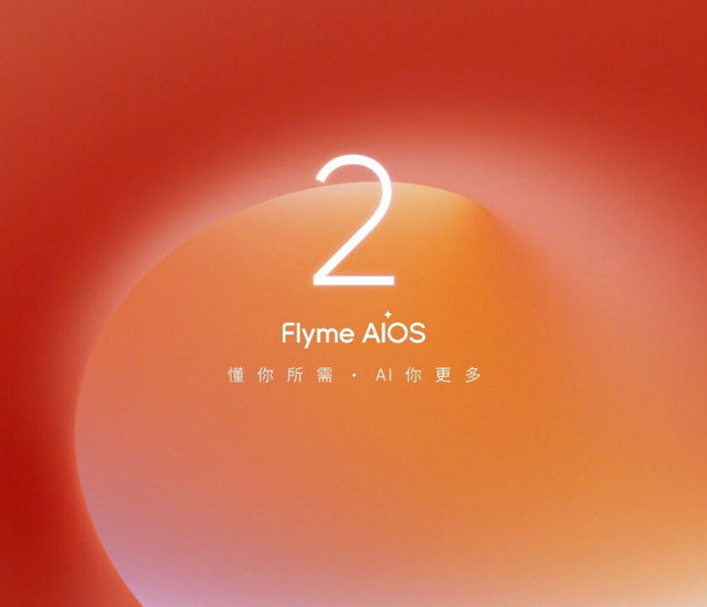 Flyme迎来大更新：魅族20/21/22全机型适配，你更新了吗？