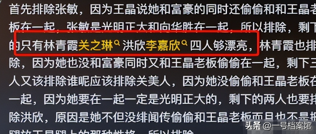 陪玩陪睡只是冰山一角，继王晶曝潜规则后，王家卫又被曝 唐嫣遭殃