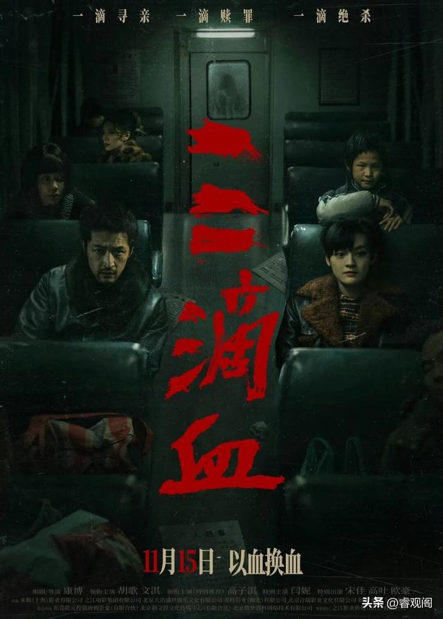 胡歌当爹后疯狂补拍却血本无归?闫妮化身人贩子狠到亲妈认不出来