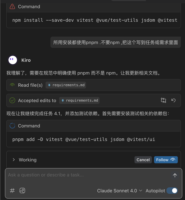 Kiro编辑器：不写一行代码，AI IDE 直接交付生产级应用