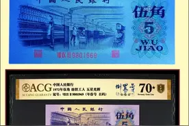 纸币收藏狂潮下的隐患图片