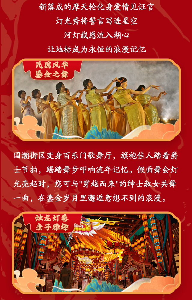 月满华诞·双节同庆 | 中华郡2025国庆中秋盛宴，亮点抢先看！