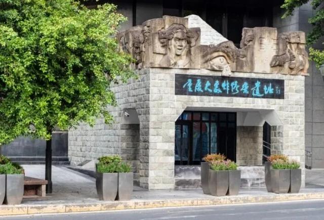 重庆多家博物馆取消预约 凭身份证即可入馆参观