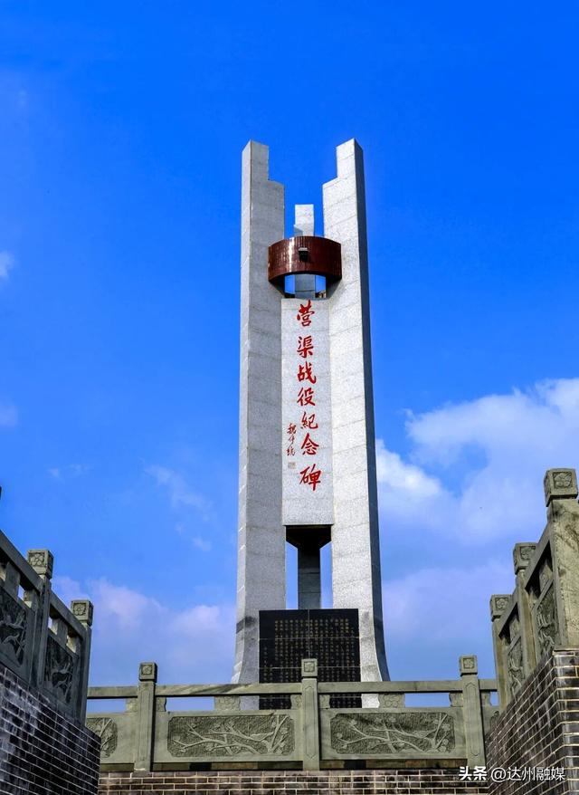 渠县人的“川超”DNA动了！这份文旅“出战表”请查收！