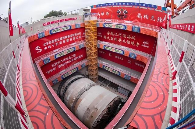 花费125亿，把北京东六环高速搬到了地下59米，到底图什么？