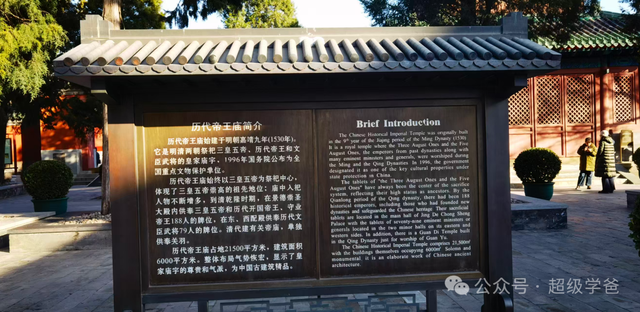 我敢打赌，关于北京的三道题，老北京也答不对