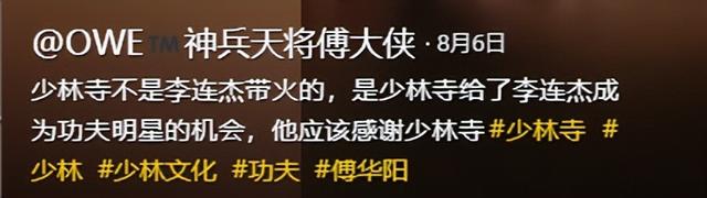 改称呼仅12天，佛教协会对释永信再下重手，这3人的命运从此改变