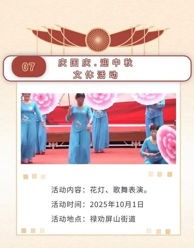 【欢度国庆 畅游禄劝】这个假期，邀您赴一场禄劝家国团圆之约