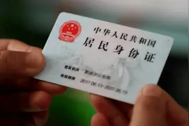 身份证被别人拿去贷款并且产生了逾期，该怎么处理？图片