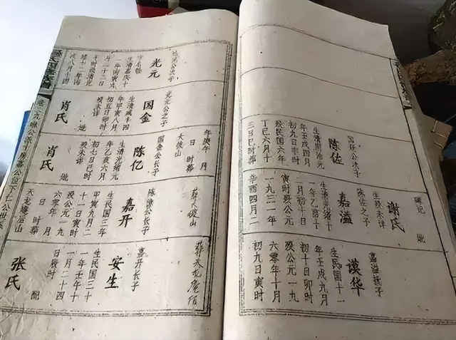 中国有个姓氏，非常罕见，全国只有17人，全都生活在一个小县城