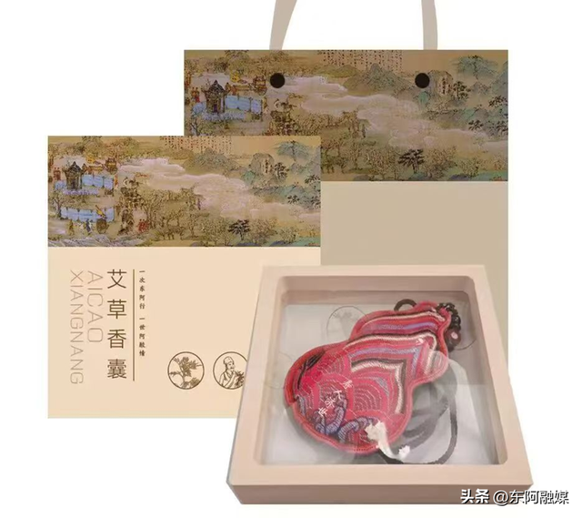 叮~东阿中医药文化旅游区国庆游玩攻略已定制完毕，请查收