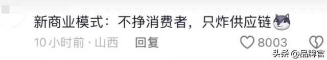 价格大跳水！市值较峰值蒸发超66%，“女装一姐”要卖不动了？