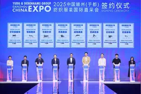 2025中国赣州（于都）纺织服装国际直采会圆满结束图片