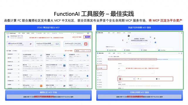 五年磨一剑：Agent 时代追风不如造风