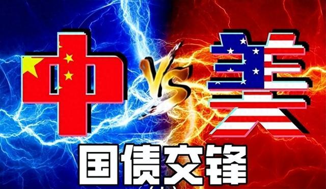 你抛美债，我抛中债！外资纷纷减持中国债，大量资金流向美国？