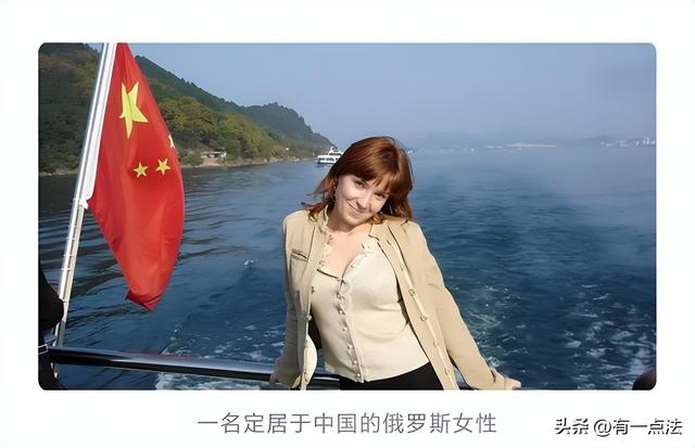 俄罗斯女议员：如果对华免签，将有大量中国男性涌入俄联邦找对象