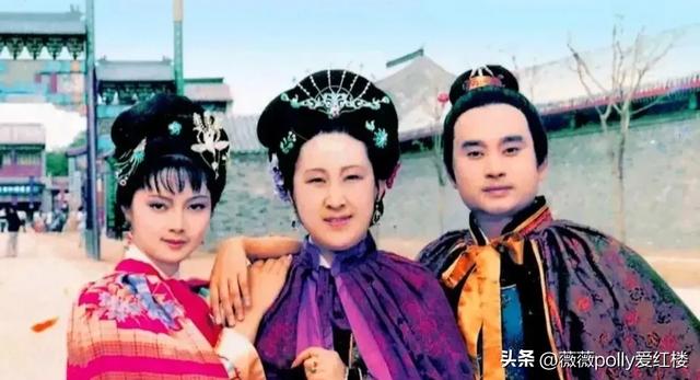 谁是薛宝钗的佳偶？答案是贾雨村，婚姻可以相互选择，他俩绝配